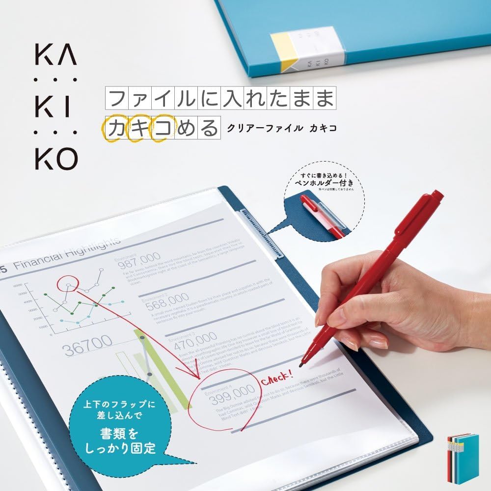 Amazon | キングジム クリアファイル カキコ 40ポケット A4タテ 赤